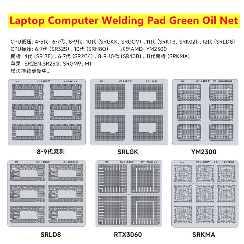 XZZ Solder Mask Repair Green O - Home Cooking Videos 리뷰 및 가격