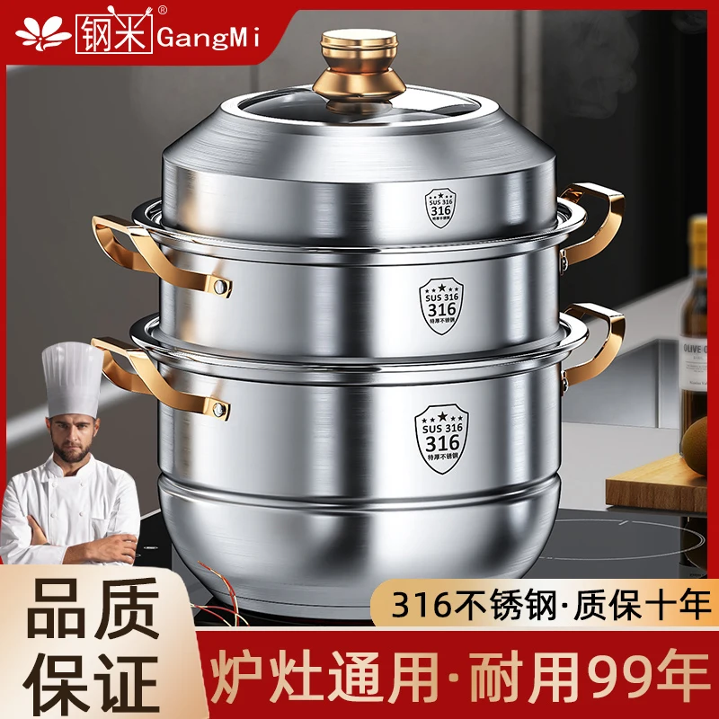316 Stainless Steel Steam Pot  - Home Cooking Services 리뷰 및 가격