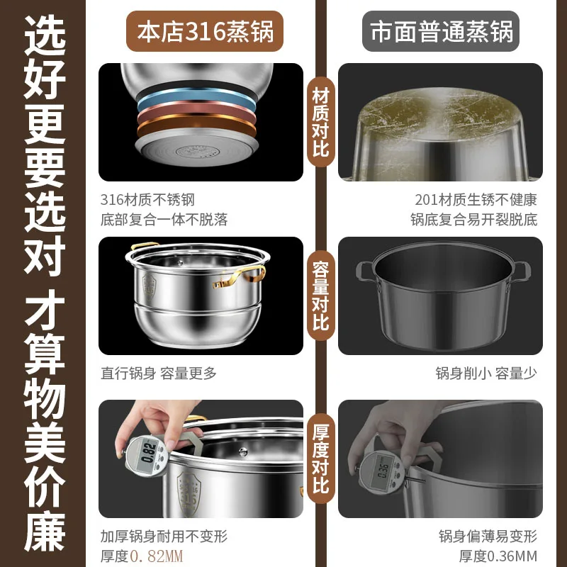 316 Stainless Steel Steam Pot  - Home Cooking Services 리뷰 및 가격
