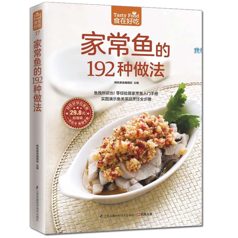 Food is delicious, private rec - Home Cooking Recipes 리뷰 및 가격