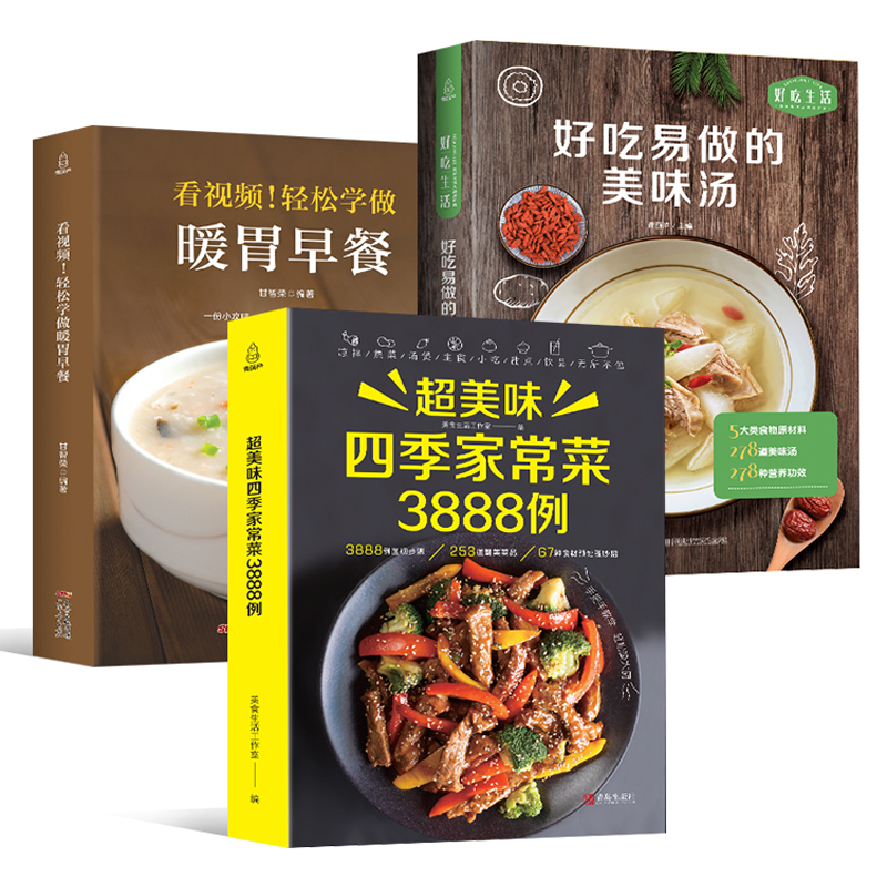 Recipe Book Home Cooking Daqua - Home Cooking Recipes 리뷰 및 가격