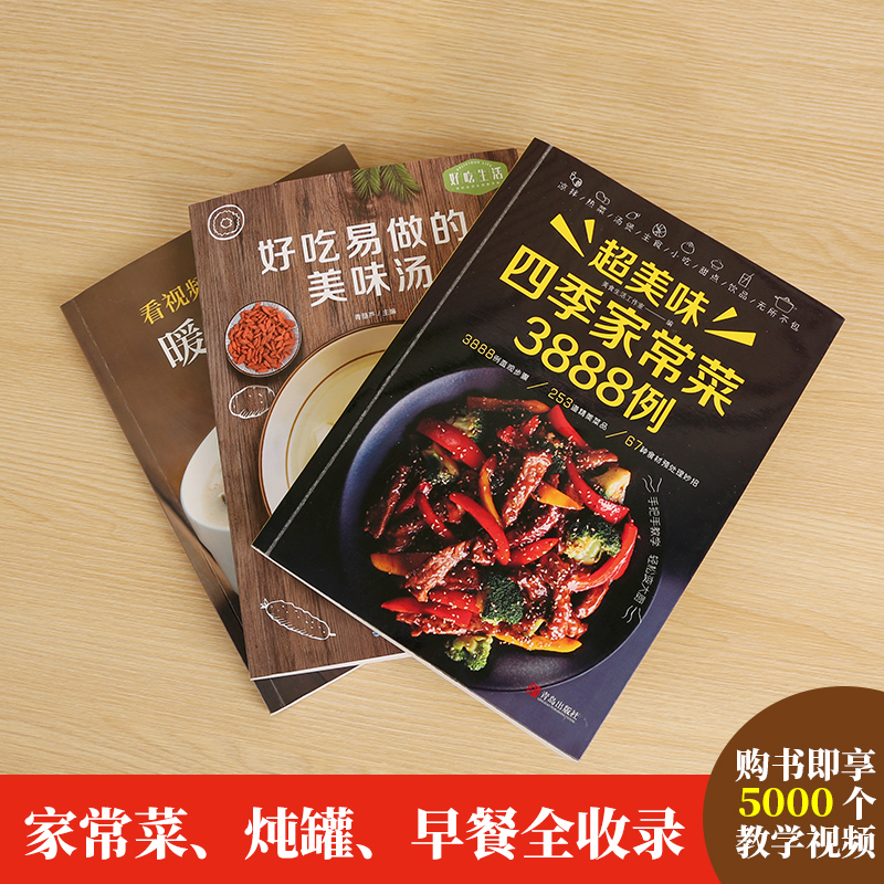 Recipe Book Home Cooking Daqua - Home Cooking Recipes 리뷰 및 가격