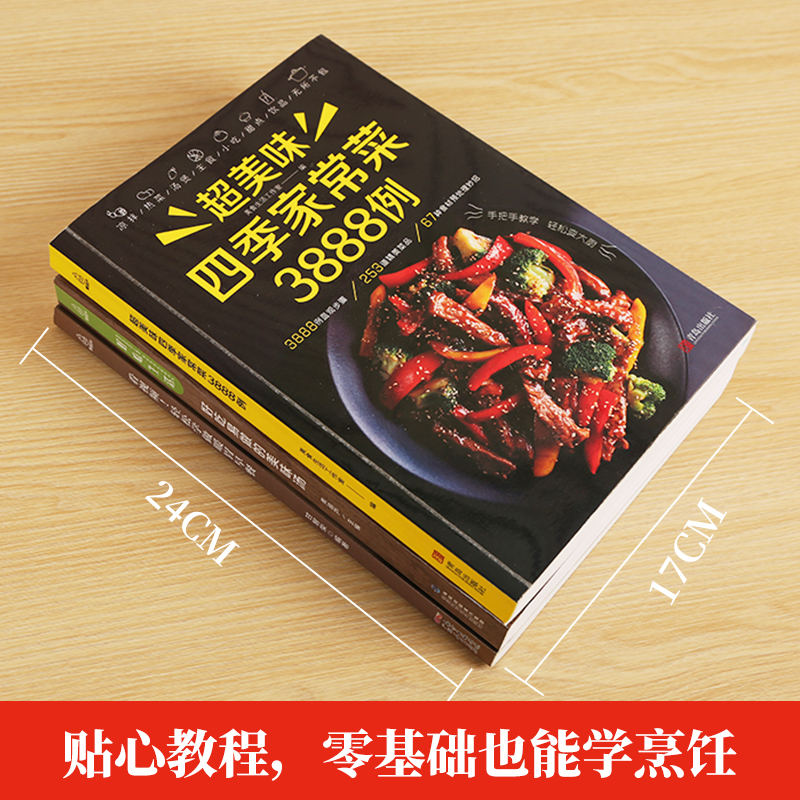 Recipe Book Home Cooking Daqua - Home Cooking Recipes 리뷰 및 가격