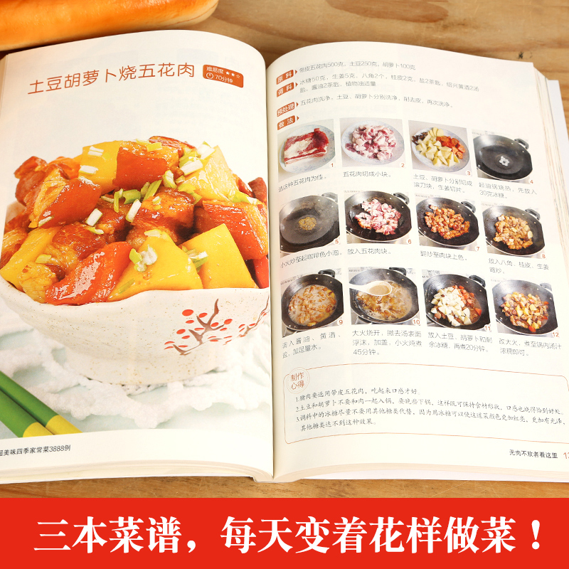 Recipe Book Home Cooking Daqua - Home Cooking Recipes 리뷰 및 가격