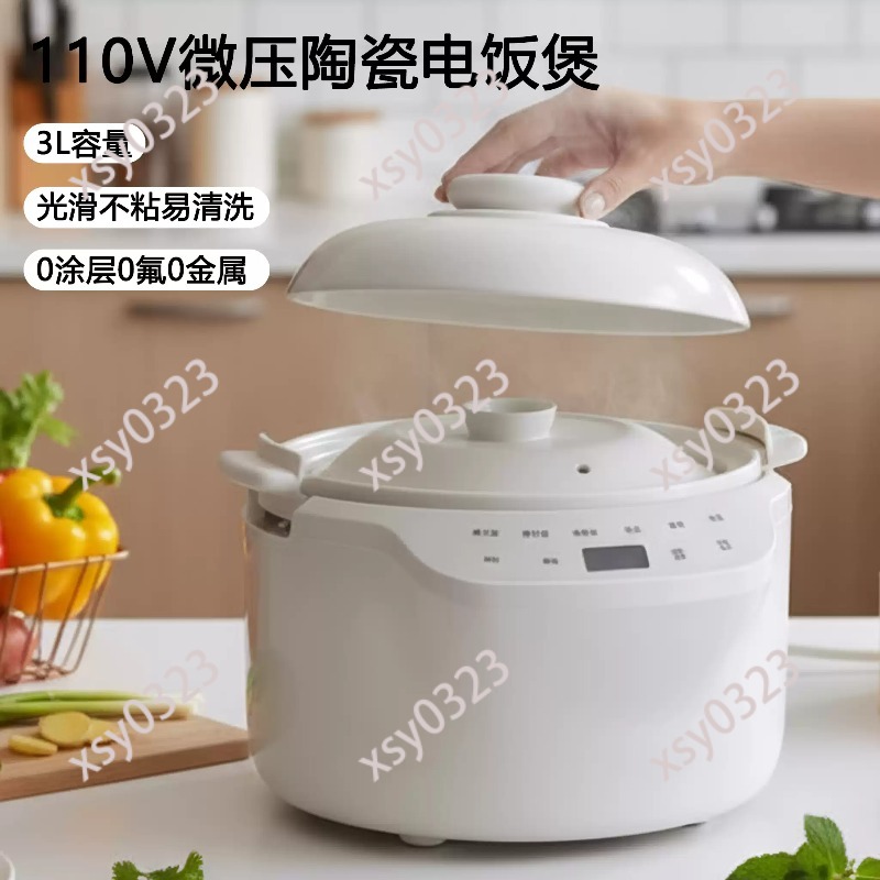 110V-220V Ceramic Rice Cooker, - Uk Home Cooking 리뷰 및 가격