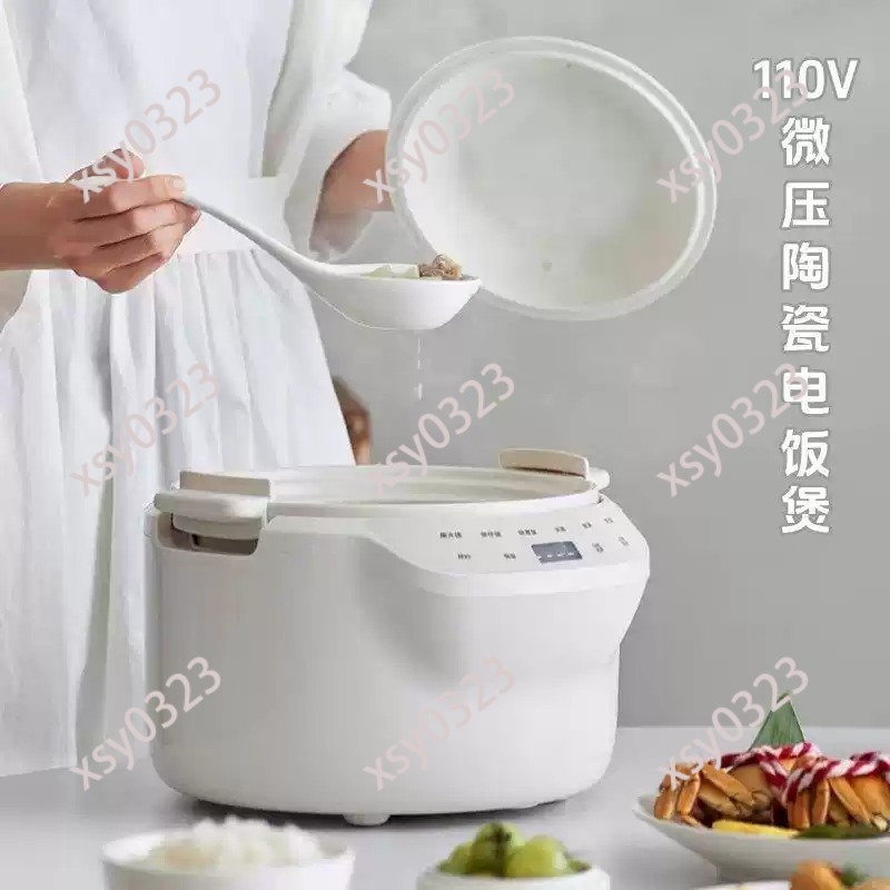 110V-220V Ceramic Rice Cooker, - Uk Home Cooking 리뷰 및 가격