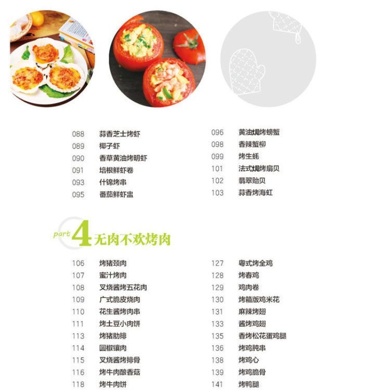 Learn to cook popular oven dis - Home Cooking Recipes 리뷰 및 가격