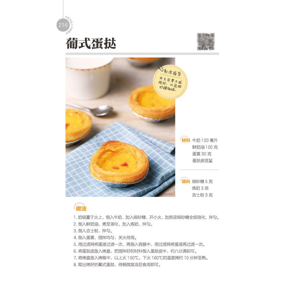 Learn to cook popular oven dis - Home Cooking Recipes 리뷰 및 가격